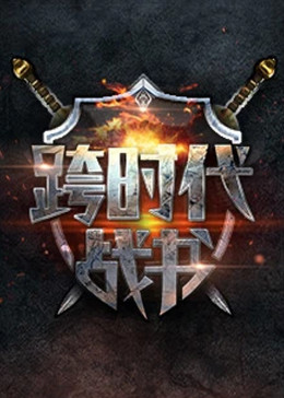 偶像练习生免费播放全集
